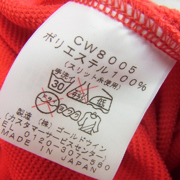 実際に弊社で買取させて頂いたDRSSS CAMP×champion/ドレスキャンプ×チャンピオン セットアップジャージ/Mの画像 5枚目