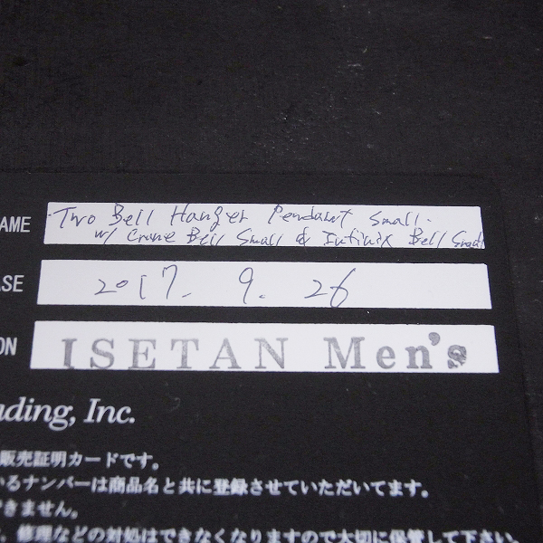 実際に弊社で買取させて頂いた【証明書付】LONE ONES/ロンワンズ 伊勢丹新宿14周年記念 2ベルハンガーペンダント w/クレンベールSの画像 4枚目