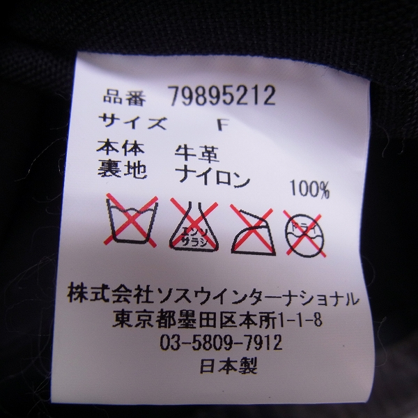 実際に弊社で買取させて頂いたMIHARA YASUHIRO/ミハラヤスヒロ パイソン型押し レザートートバッグの画像 6枚目