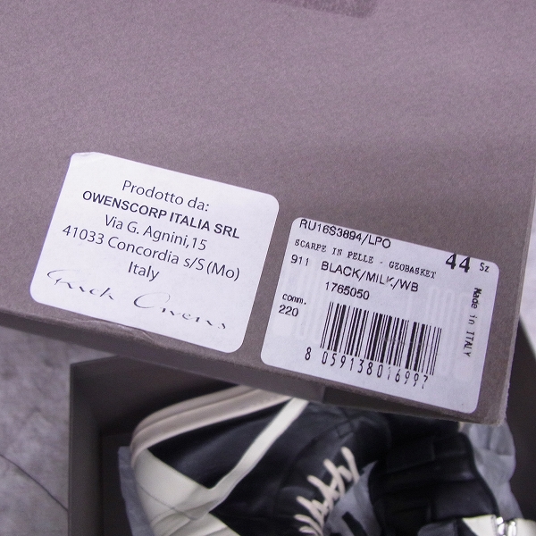 実際に弊社で買取させて頂いたRICK OWENS/リック オウエンス GEOBASKET LEATHER 44の画像 9枚目