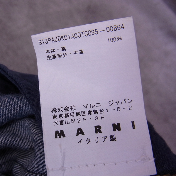 実際に弊社で買取させて頂いたMARNI/マルニ 13SS ペイント/ペンキ加工 限定 デニムパンツの画像 4枚目