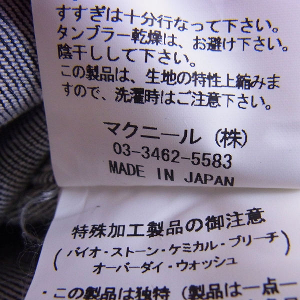 実際に弊社で買取させて頂いたroar/ロアー スワロ 二丁拳銃 レディース デニムシャツ 14FRLS-01R/0の画像 4枚目