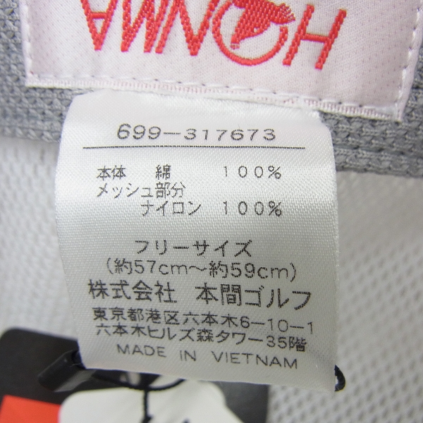 実際に弊社で買取させて頂いた【未使用】HONMA/本間ゴルフ ゴルフキャップ2点セット イボミ プロ着用モデル Freeサイズ ホワイト／ピンクの画像 3枚目