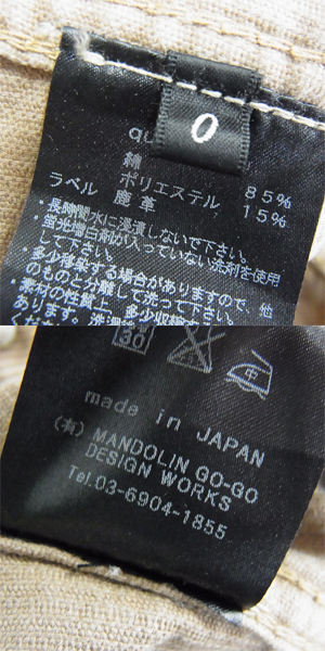 実際に弊社で買取させて頂いたdrestrip/ドレストリップ コーデュロイ ジャケット/ハーフパンツ セットアップの画像 3枚目