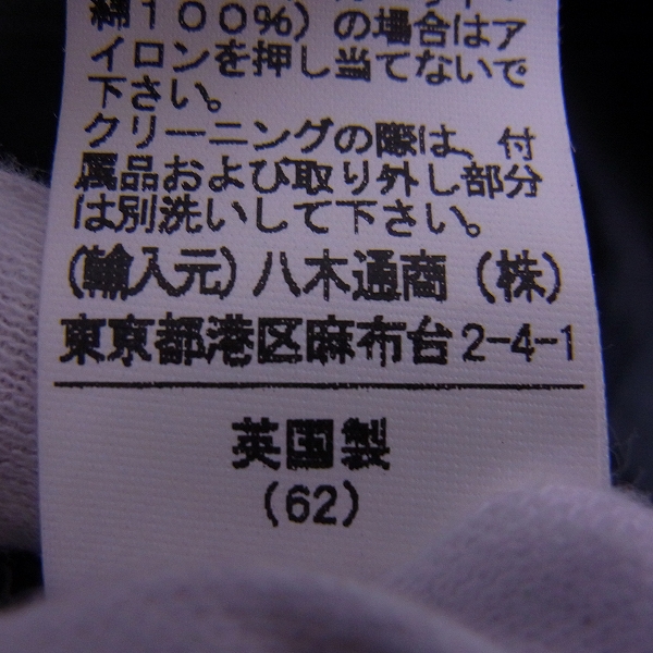 実際に弊社で買取させて頂いたMACKINTOSH/マッキントッシュ  トレンチジャケット ブラック/38の画像 4枚目