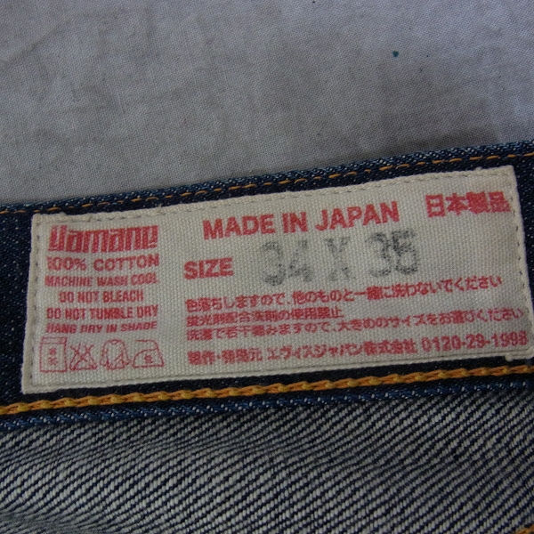 実際に弊社で買取させて頂いたEVISU/エヴィス 2001 No.2 カモメプリントデニム ピンク MADE IN JAPAN/34×35の画像 4枚目