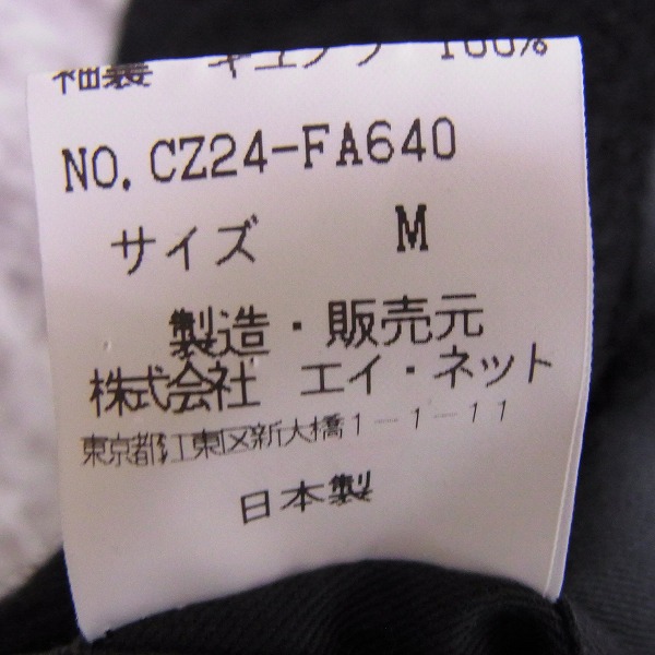 実際に弊社で買取させて頂いたCABANE de ZUCCa/カバンドズッカ アルパカウール混 ダブルフロントジャケット Mの画像 4枚目
