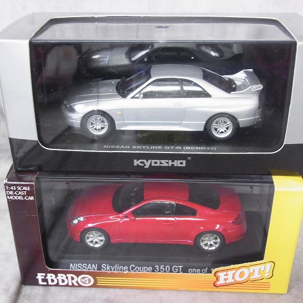 実際に弊社で買取させて頂いた京商/キョウショウ M TECH/エムテック 1/43 国産車両5点セットの画像 1枚目