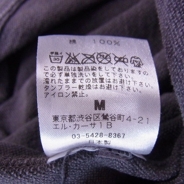 実際に弊社で買取させて頂いたM/エム×wjk/ダブルジェーケー ビンテージ/ダメージ加工 カンガルーポケット プルオーバーパーカー Lの画像 3枚目