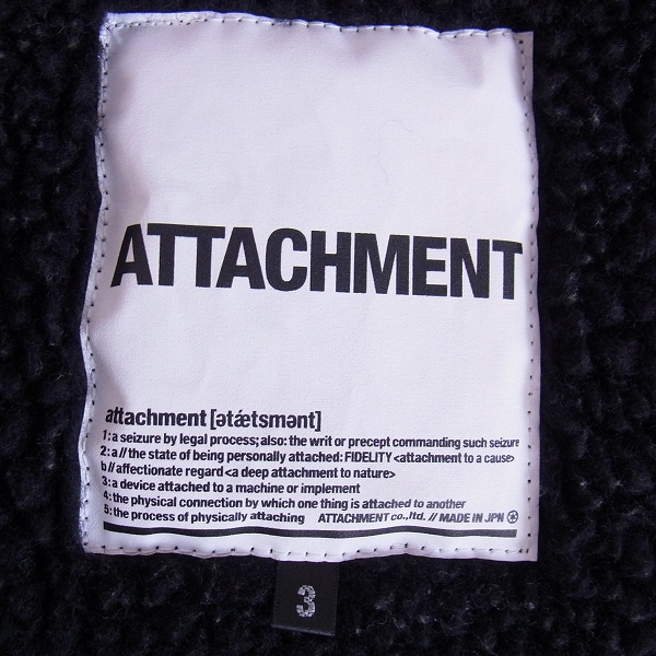 実際に弊社で買取させて頂いたATTACHMENT/アタッチメント ボア ジャケット 日本製 /3の画像 2枚目