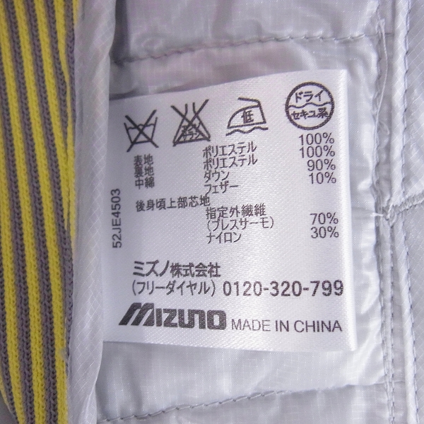 実際に弊社で買取させて頂いた【未使用】MIZUNO/ミズノ ゴルフウェア リフレクションギア ダウンジャケット ホワイト/Lの画像 3枚目