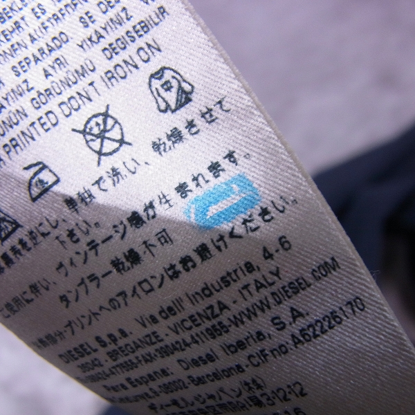 実際に弊社で買取させて頂いたDIESEL BLACK GOLD/ディーゼル コットンスタンドカラーZIPジャケット/48の画像 4枚目