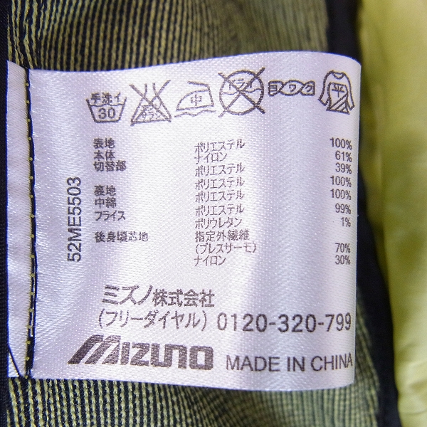 実際に弊社で買取させて頂いたMIZUNO/ミズノ ゴルフウェア 中綿ブルゾン カーキ×イエロー/XLの画像 3枚目