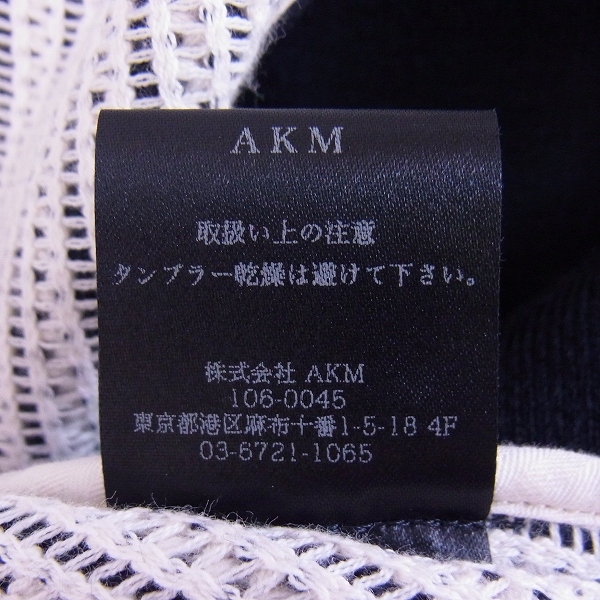 実際に弊社で買取させて頂いたAKM/エーケーエム ストライプ/エルボーパッチ 2Bジャケット B098/Lの画像 4枚目