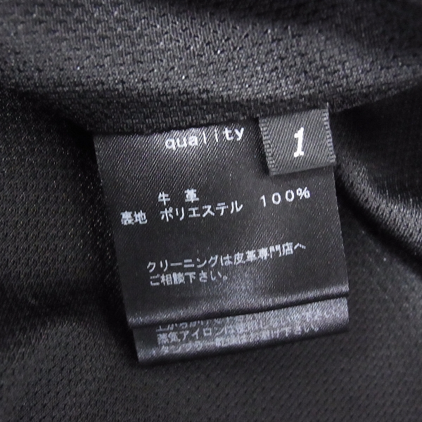 実際に弊社で買取させて頂いたdrestrip/ドレストリップ カウレザーライダース/ジャケット/1の画像 4枚目