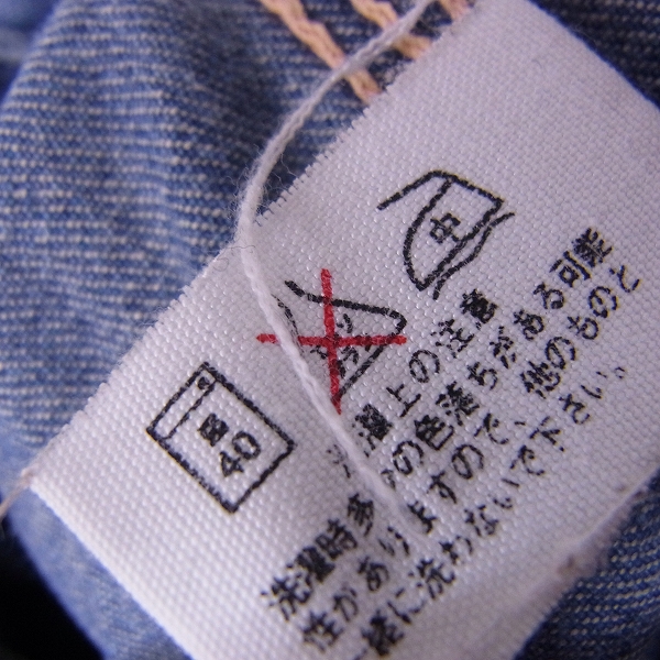 実際に弊社で買取させて頂いたBLUE BLUE/ブルーブルー デニムつなぎ/オールインワン/4/XLの画像 5枚目