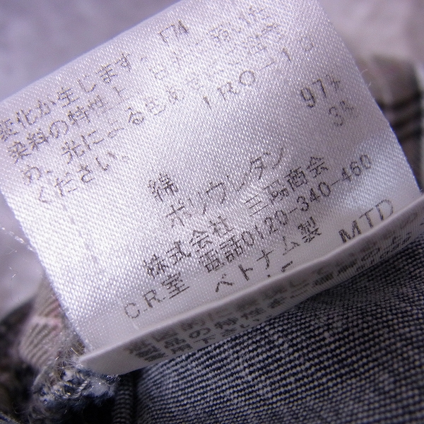 実際に弊社で買取させて頂いたBURBERRY BLUE LABEL/バーバリーブルーレーベル デニムスキニーパンツ/38の画像 4枚目