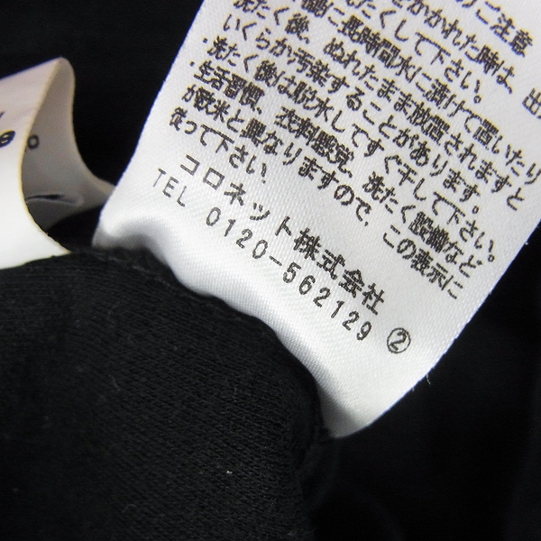 実際に弊社で買取させて頂いたlucien pellat-finet/ルシアンペラフィネ スカル ロンT ブラック Sの画像 5枚目