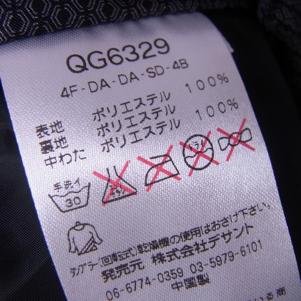 実際に弊社で買取させて頂いたle coq sportif /ルコックスポルティフ ゴルフウェア ジップアップ 中綿ジャケット ブラック/Lの画像 3枚目