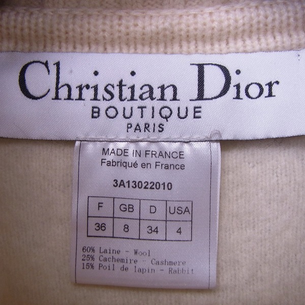 Christian Dior/クリスチャンディオール ラビットファー 袖切り替え