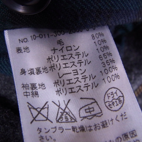 実際に弊社で買取させて頂いたEDIFICE/エディフィス ジップアップウールPコート/アウター38の画像 4枚目