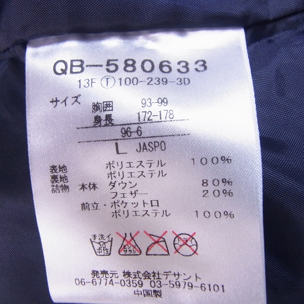 実際に弊社で買取させて頂いたle coq sportif/ルコックスポルティフ フード付きロングダウン ベンチコート/Lの画像 3枚目