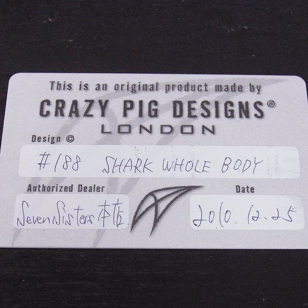 実際に弊社で買取させて頂いた【ギャラ付】CRAZY PIG/クレイジーピッグ SHARK WHOLE BODY/シャークフールボディ #188/17号の画像 6枚目
