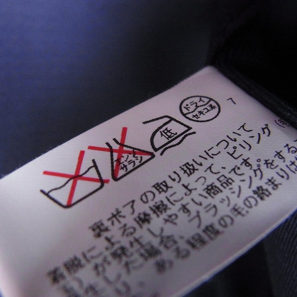 実際に弊社で買取させて頂いたBLUE BLUE/ブルーブルー ヘビースウェット ブルゾン/ジャケット/4の画像 5枚目