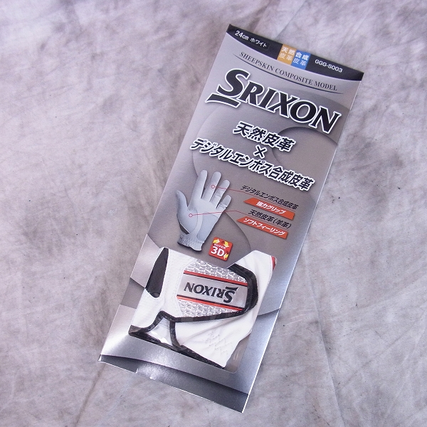 実際に弊社で買取させて頂いたDunlop/ダンロップ SRIXON スリクソン GGG-S003 24cm 左手用 白/グローブ 4点セットの画像 1枚目