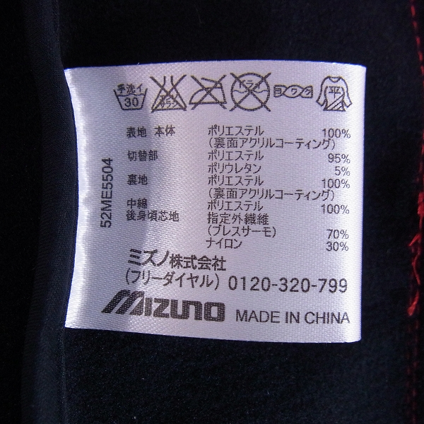 実際に弊社で買取させて頂いた【未使用】MIZUNO/ミズノ ゴルフウェア 中綿ブルゾン チェック柄 ムーブウォーマー レッド/XLの画像 3枚目