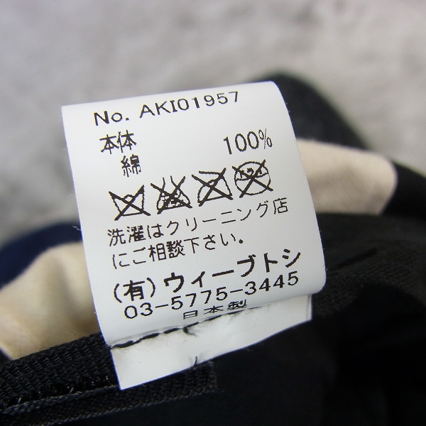 実際に弊社で買取させて頂いたCA4LA/カシラ キャスケット/ベレー帽等 ハット 6点セットの画像 2枚目