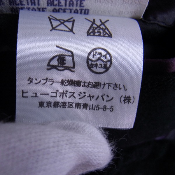 実際に弊社で買取させて頂いたHUGO BOSS/ヒューゴボス  made in Fabrique レーヨン/ロングコート 4の画像 5枚目