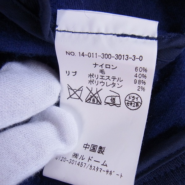実際に弊社で買取させて頂いたEDIFICE/エディフィス ナイロン ブルゾン ジャケット ネイビー/46の画像 3枚目