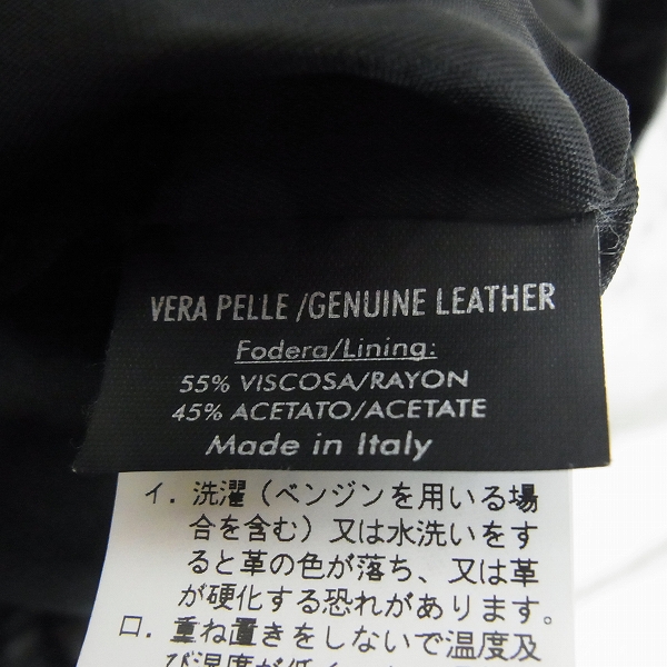 実際に弊社で買取させて頂いたNeil Barrett/ニールバレット バッファローレザーライダースジャケット/Sの画像 4枚目