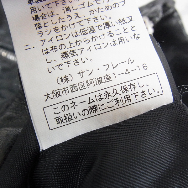 実際に弊社で買取させて頂いたNeil Barrett/ニールバレット バッファローレザーライダースジャケット/Sの画像 5枚目
