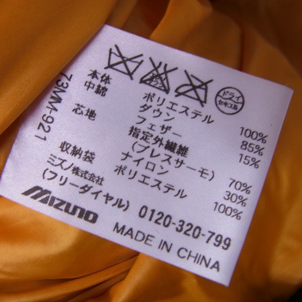 実際に弊社で買取させて頂いた【未使用】MIZUNO/ミズノ ゴルフウェア アウターダウンジャケット BREATH THERMO カーキ/LLの画像 3枚目