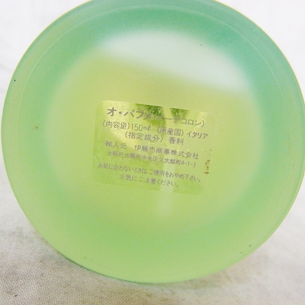 実際に弊社で買取させて頂いたBVLGARI/ブルガリ Ｅａｕ Parfumēe au thē bleu vert/オ・パフメ オーデコロン/150ml の画像 2枚目