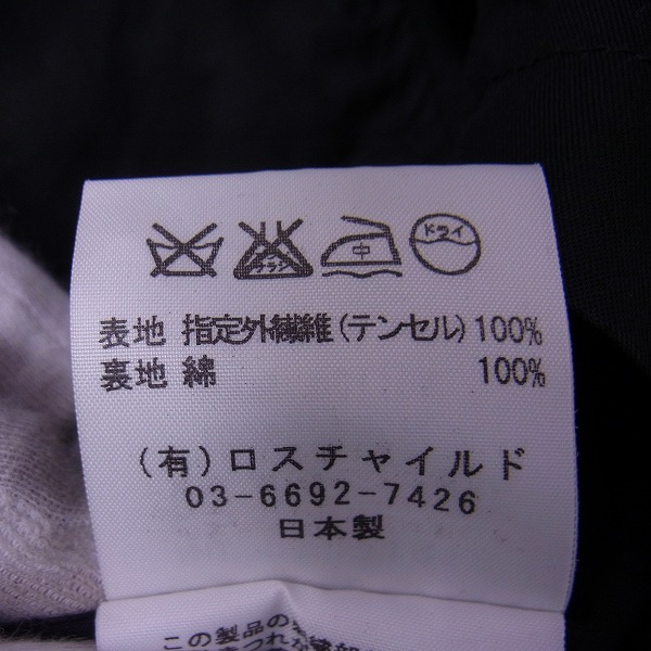 実際に弊社で買取させて頂いたFACTOTUM/ファクトタム 刺繍 ジップアップ シャツジャケット ポケット 長袖 日本製/48の画像 3枚目