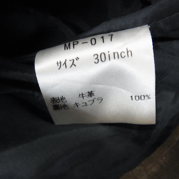 実際に弊社で買取させて頂いたCELT&COBRA/ケルト&コブラ レザーパンツ MP-017/30の画像 4枚目