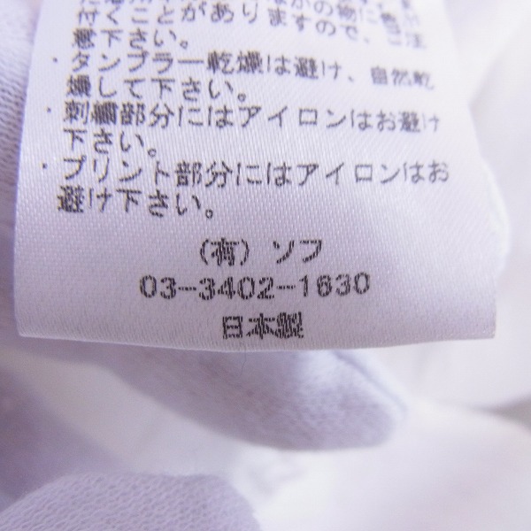 実際に弊社で買取させて頂いたUniform Experiment/ユニフォームエクスペリメント whiteline 16SS NUMBERING STAR DRIPPING B.D SHIRT UE-160052/1の画像 3枚目