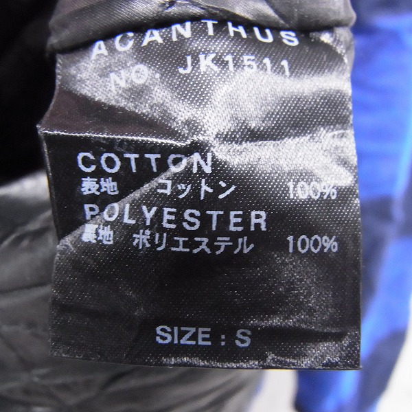 実際に弊社で買取させて頂いたACANTHUS/アカンサス 2015AW インナーキルティングシャツジャケット JK1511/Sの画像 3枚目