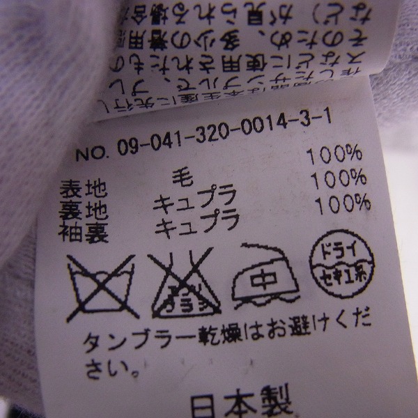 実際に弊社で買取させて頂いたEDIFICE/エディフィス ストライプ 2Bスーツ セットアップ/48の画像 4枚目
