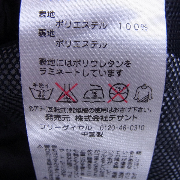 実際に弊社で買取させて頂いた【未使用】le coq sportif/ルコックスポルティフ レインウエア セットアップ Mの画像 3枚目