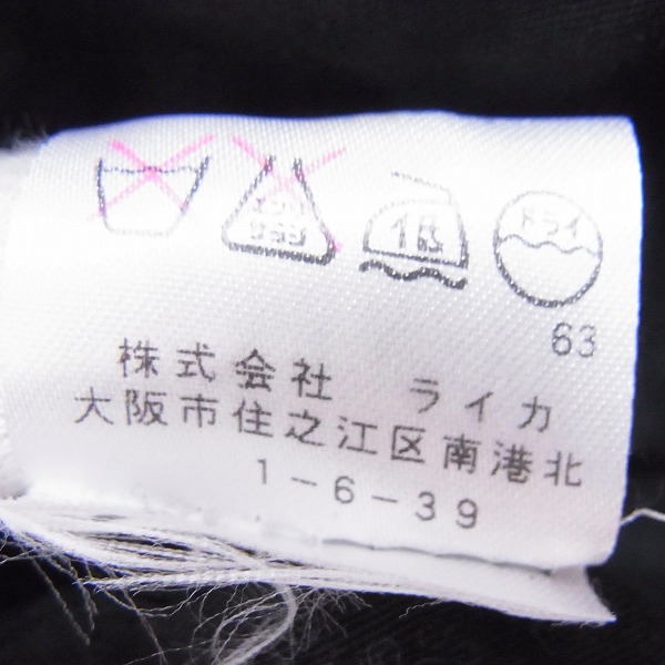 実際に弊社で買取させて頂いたDries Van Noten/ドリスヴァンノッテン ウールブルゾン/コート/48の画像 4枚目