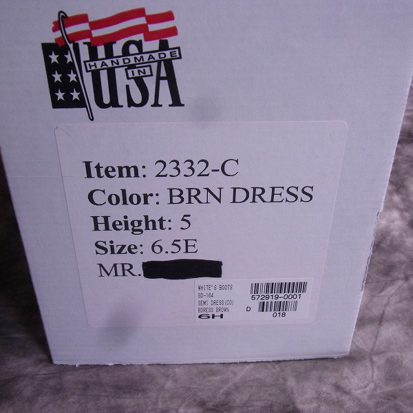 実際に弊社で買取させて頂いたWHITE’SBOOTS/ホワイツブーツ セミドレスブーツ/BRN/ダークブラウン DRESS 2332-C /6.5E の画像 6枚目