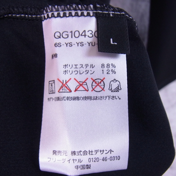 実際に弊社で買取させて頂いた【未使用】le coq sportif/ルコックスポルティフ ゴルフウェア インナー付き半袖・長袖ポロシャツ 2点セット/Lの画像 4枚目