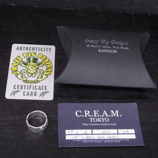 実際に弊社で買取させて頂いた【証明書有】CRAZY PIG/クレイジーピッグ 5スカル/クロスボーン リング 指輪/19.5号の画像 9枚目