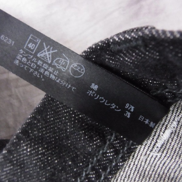実際に弊社で買取させて頂いたwjk/ダブルジェイケイ stretch slim cigarette denim デニムパンツ 5137ds12oe/Mの画像 4枚目