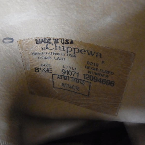 実際に弊社で買取させて頂いたCHIPPEWA/チペワ スエードエンジニアブーツ 91071/8.5Eの画像 5枚目