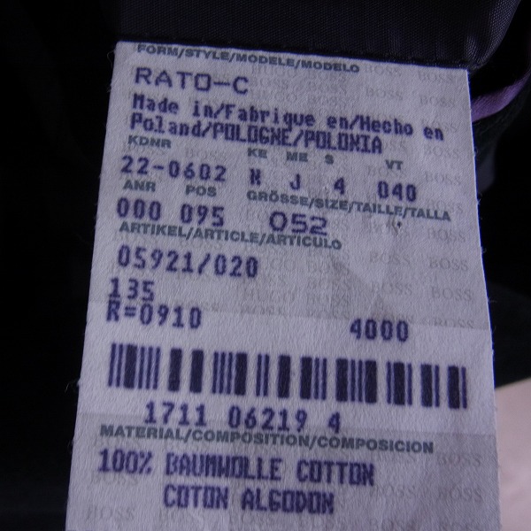 実際に弊社で買取させて頂いたHUGO BOSS/ヒューゴボス  made in Fabrique レーヨン/ロングコート 4の画像 3枚目